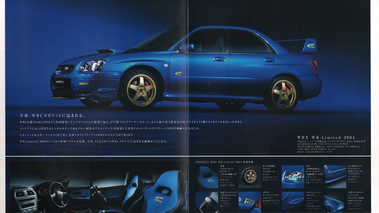 2004.7.期間限定受注インプレッサIMPREZA涙目＜2代目(2nd)＞Sedan WRX