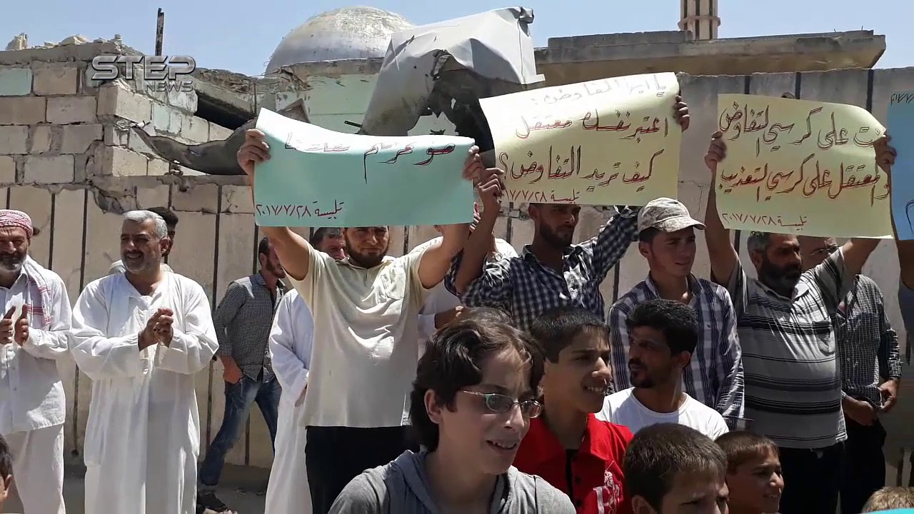 شاهد مظاهرة بمدينة تلبيسة شمالي حمص هتفت للمسجد الأقصى وطالبت بإسقاط النظام