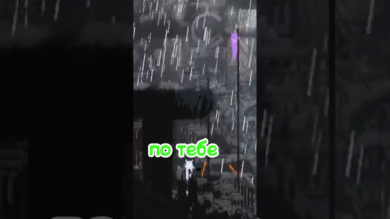 Я не в тебя хотел... 