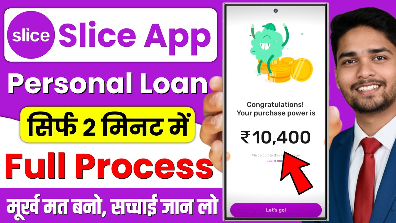 Slice Loan App | Slice Loan App Se Loan Kaise Le | Slice Loan App Review