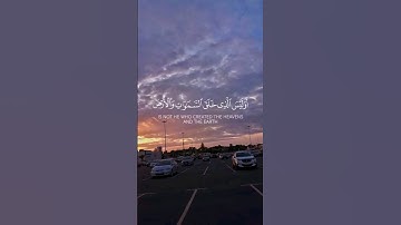 أوليس الذي خلق السماوات والأرض 🌹قرآن كريم 🌹القارئ ماهر المعيقلي 🌹