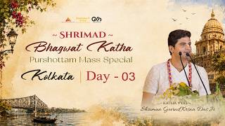 Day 3 - Śrīmad Bhāgavatam Katha Saptah 2026 LIVE | Govind Krishna Das| Rajarhat Kolkata