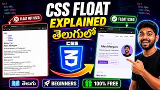 CSS Float Explained | CSS Float Property Tutorial for Beginners