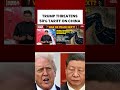 US vs China Tension | Oil Ships Cross Despite US Blockade #straitofhormuz #china #usiranwar #israel