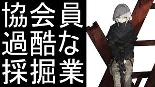 【SYNDUALITY Echo of Ada】シーズン4『CROSSROADS』攻略放送 342日目【シンデュアリティ】