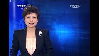 《新闻30分》 20131226 Part1
