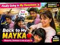 Going Home After Years | Hometown Vlog | BusyBee Pallavi #familyvlog #pallavipiyoosh #viral #explore