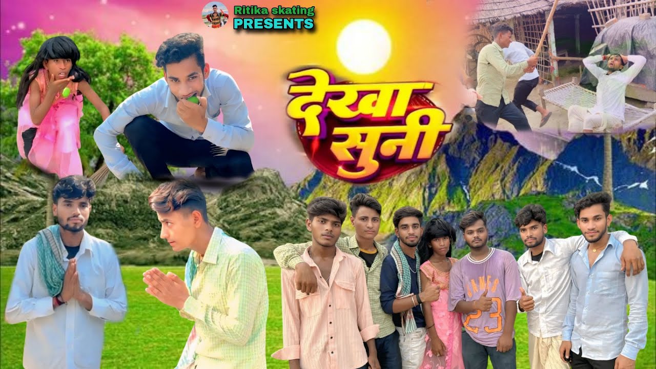 देखा सुनी || Dekha Suni || ritikaskating || 