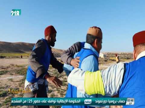 شط الحرية  امراجع خراب النواجع ديربي الغضب