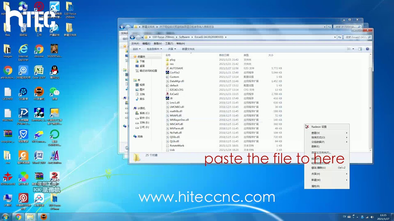 How To Change Arabic Language In EZCAD2 For Fiber Laser Marking Machine Sundor Laser