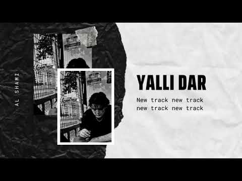 أغنية يلا دار الشامي 