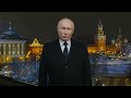 Новогодишње обраћање Владимира Владимировича Путина — 2025