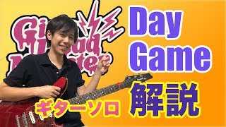 【ガルデモ】Day Game - Girls Dead Monster Guitar Solo 完コピして弾いてみた【Angel Beats!】