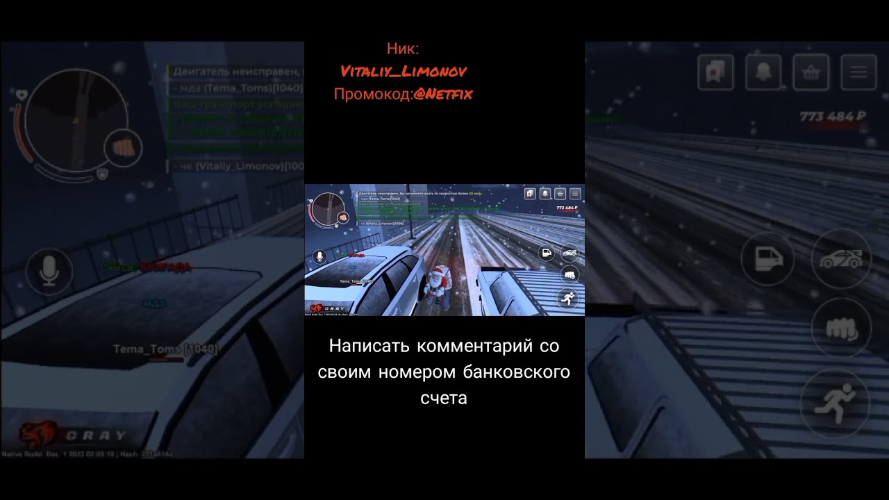 РОЗЫГРЫШ В КОММЕНТАРИЯХ|Gray| 