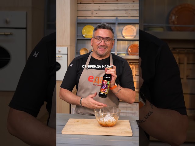Ширатаки кочудян (ПП-рецепт)  #еда #рецепт #shorts