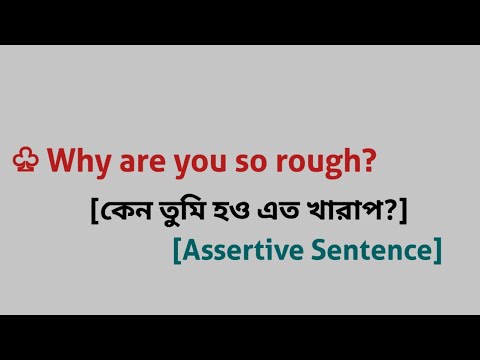 Why are you so rough? [ Assertive Sentence ] Statement - YouTube