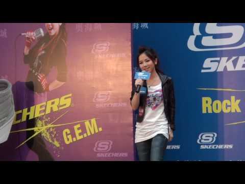 GEM - All About You @ SKECHERS x GEM Rock U 18