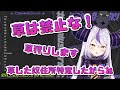 "草"を禁止するラプラス•ダークネス【ホロライブ6期生】