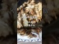 娘のために焼き鳥 Katuの消防飯 とにかく安くお腹いっぱい食べる方法【現役消防士・救命士・防災士】食べ飲み放題・食欲増進・爆食・消防飯#消防士#娘#焼鳥