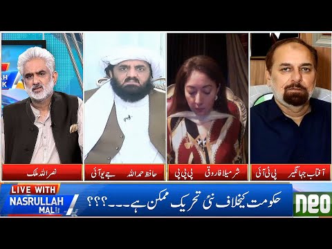 Live With Nasrullah Malik | Full Program | 11 July 2020 | Neo News