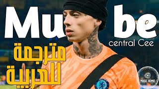 Central Cee - must be (مترجمة - Lyrics)(Music Video)