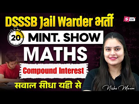 DSSSB Court Attendant  Maths Previous Year Question Paper | Delhi High Court Exam PYQs | by Nisha Ma'am