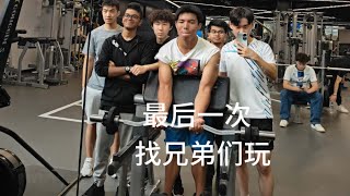 Vlog University Of Auckland Gym uoa 