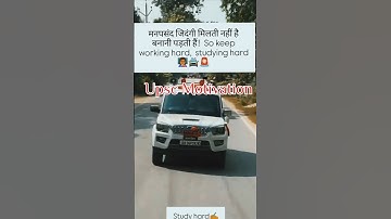 Motivation for success #upsc #jee #neet #like #up #song #ias #pcs  #subscribe#shorts #shortsfeed