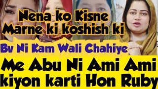 Kam Wali Wife 😐 Nena Ki Jan khatry Me😱Larki ko Jawab Dedia😳Ruby Appa ka Jwb Agia