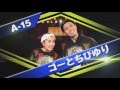 ゴーとちびゆり_JAPAN DANCE DELIGHT VOL.22 FINAL_2015.8.29