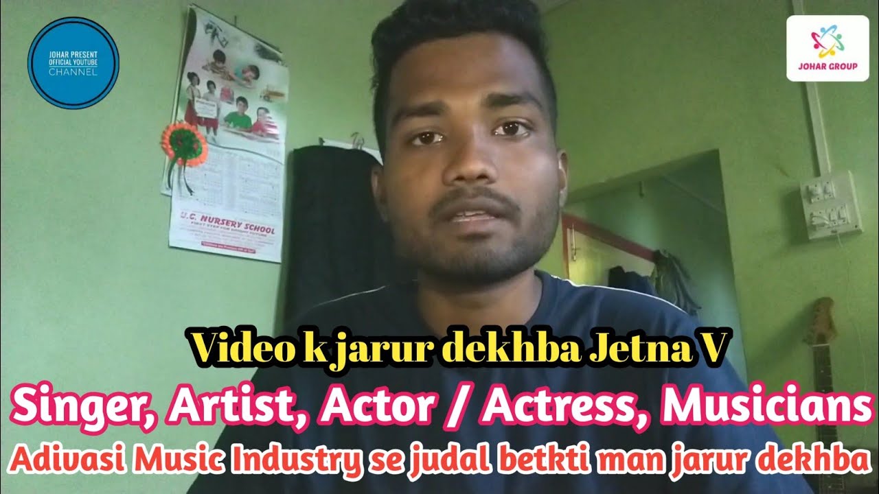All Assam Adivasi Artist Association // What is AAAAA  // Johar Present Official //