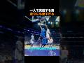 異次元すぎるラッセル・ウェストブルック