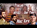 Иностранцы слушают: MIYAGI & ANDY PANDA - НЕ ЖАЛЕЯ и МАКС КОРЖ - ЭНДОРФИН. Реакция азиатов 2020-2021