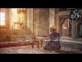 إنما المؤمنون الذين إذا ذكر الله وجلت قلوبهم محمد المنشاوي رحمه الله