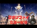【荒野行動】荒野CHAMPIONSHIP クオリファイDAY1 私情ミラー配信