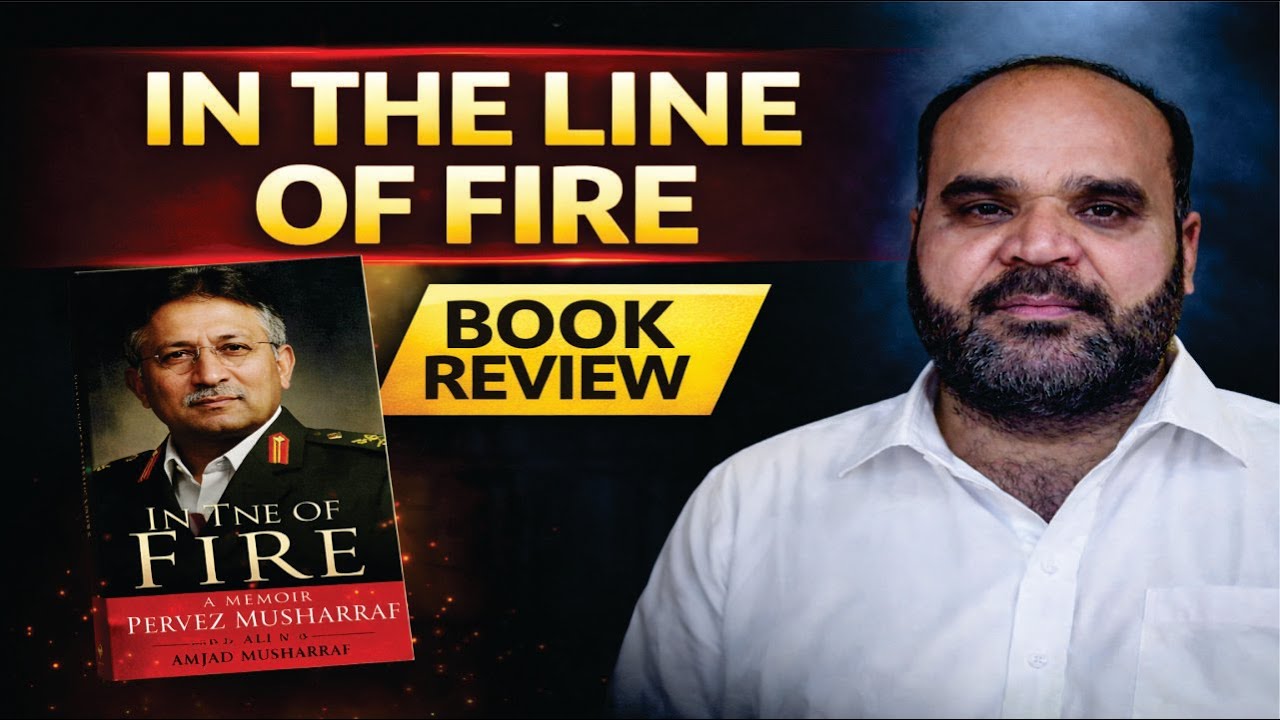In The Line of Fire | By Gen (R) Pervez Musharraf | Book Review Pk | Urdu Explanation