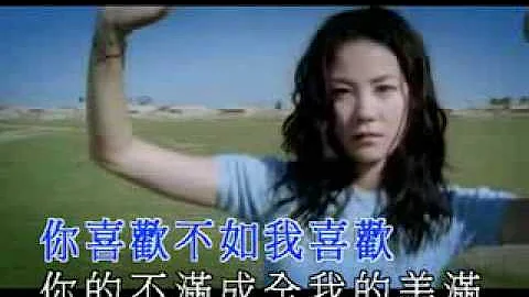 Faye Wong-王菲 - 你喜歡不如我喜歡 - DayDayNews