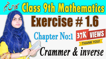 9th Class Math- Lec 1 - Exercise 1.6 Question No 1 - Ch 1- Inverse - Crammer |Minahil Khan