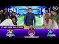 Game Show Aisay Chalay Ga League Season 2 | 1st August 2020 | Champions Vs TickTockers | Eid 1st Day