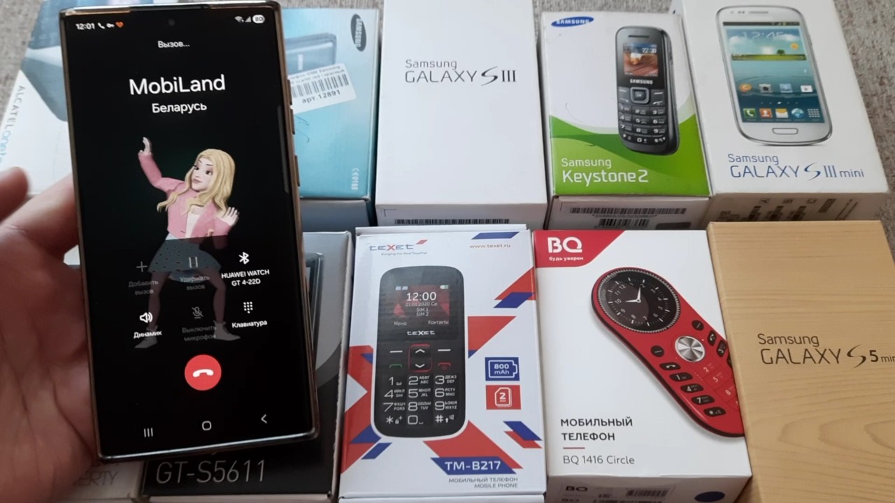 Search for Incoming Call among classic phone and smartphone boxes