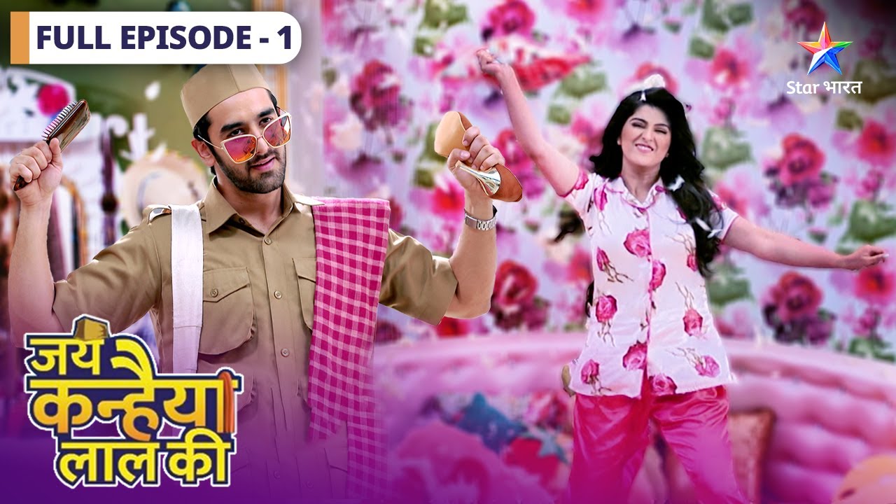 New ! Jai Kanhaiya Lal Ki | Miliye Nakchadhi Daali aur uski family se | FULL EPISODE-1 #newshow
