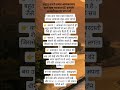 ध्यान में मन क्यों भटकता है? || Dhyan me man kyo bhatakta hai #lawofattraction #mindpower #healing