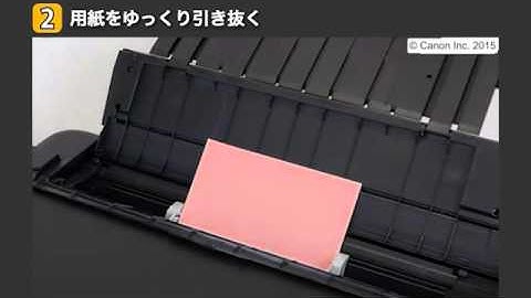 imagePROGRAF PRO-1000　つまっている用紙を取り除く（後トレイ）【キヤノン公式】