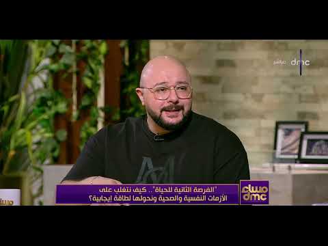 مساء  دخل في سكة الإدمان لحد ما كان هيخسر حياته قصة أحمد يحيى تستحق التأمل