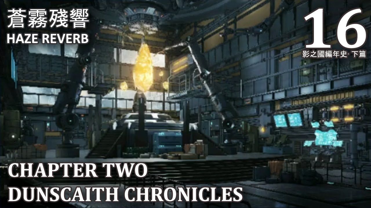 Haze Reverb [Event] Dunscaith Chronicles (Part 16 of 30) - YouTube