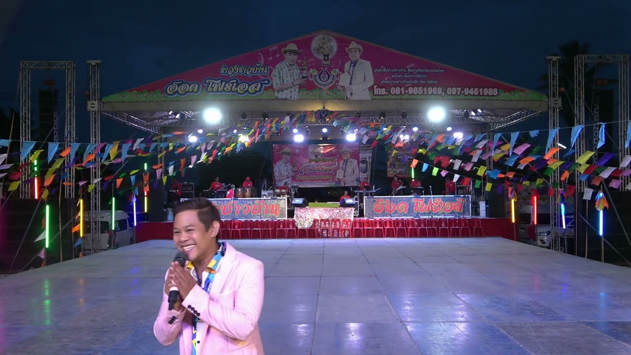 คอนเสิร์ตอ๊อดโฟร์เอส