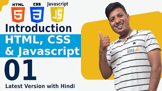 Introduction to HTML, CSS, JavaScript & How websites work? | Web Development Tutorials #1 Profile