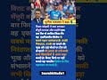 सुनील गावस्कर बोले— विराट ODI इतिहास के सबसे महान बल्लेबाज़ 🔥🇮🇳 #viratkohli #sunilgavaskar