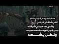 تصميم حالات ارصغرال وعثمان روعه صغير سن بس كبير المقام اللي شافني عرفني والي صاحبني شرفته والي 