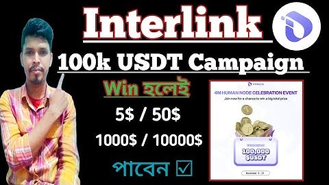 Interlink 100k Usdt Celebration | Interlink থেকে Win হলে $5-$10k পেতে পারেন | Interlink Update Today